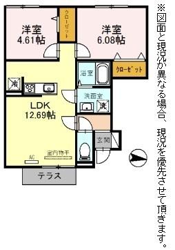 サンシャイン飛竜