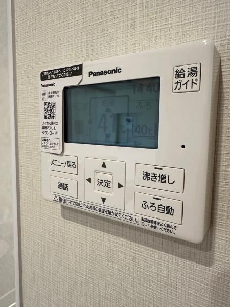 グッドライフステージ後三条Ａ