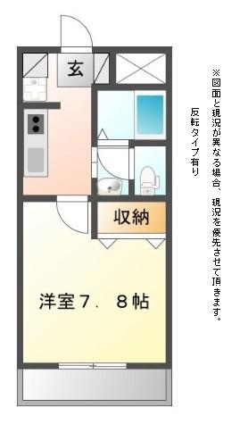 デラシャンス