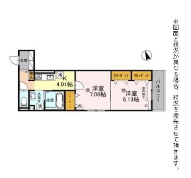 すずらん彦根
