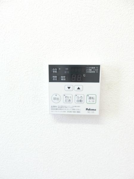 グランステージ　興和