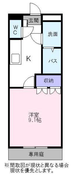 パームヒルズ