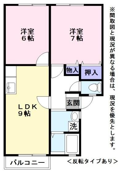 リヴェール