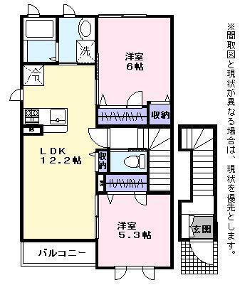 メゾン　ユニオン