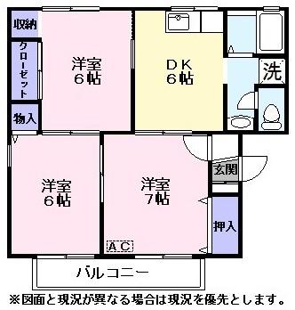 四天王ハイツ３