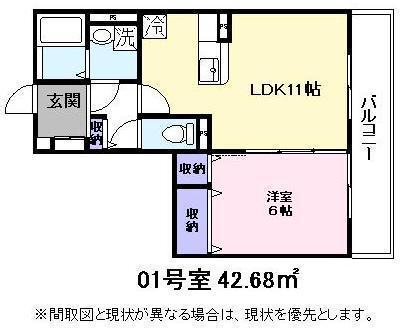 セジュール彦根東山