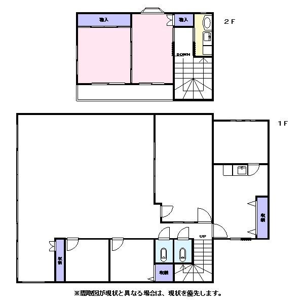 長曽根町　北村様店舗