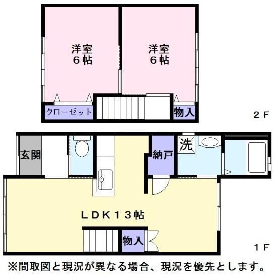京町長屋　西棟
