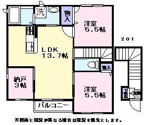 シャンソレール