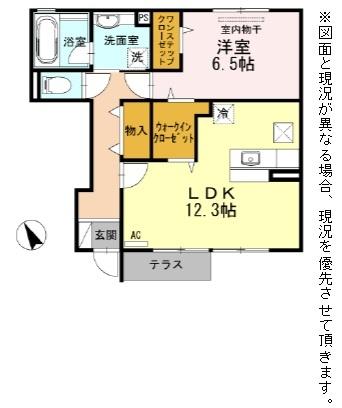 アンソレイエ笹塚