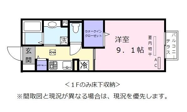 アヴァンセ　リーヴ米原