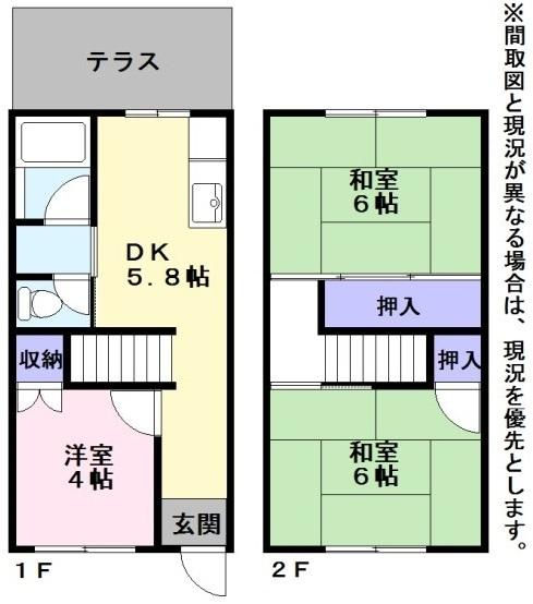 コーポ芹