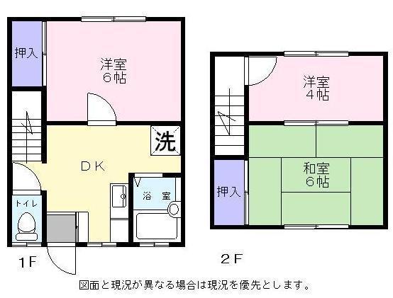 彦根市後三条町のアパート