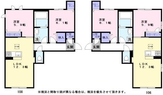 ウエスト　ヴィレッジ９