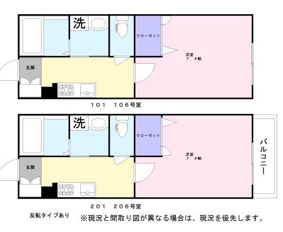 シャーメゾン　ロシェル