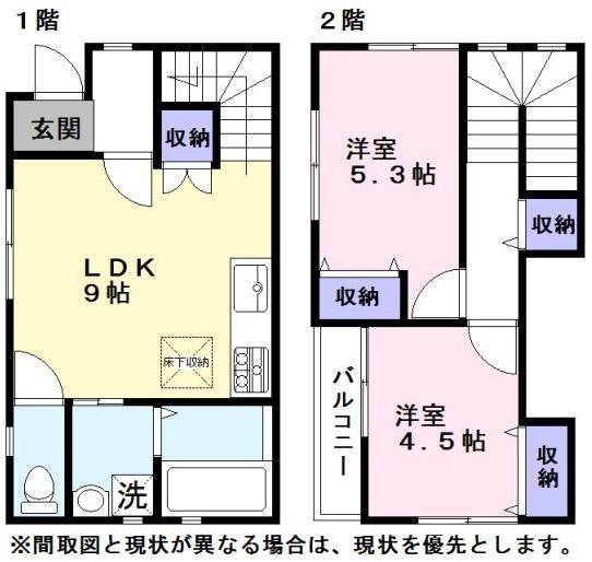 彦根市船町の貸家