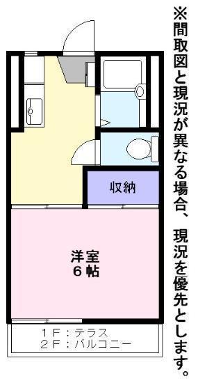 彦根市栄町１丁目のアパート
