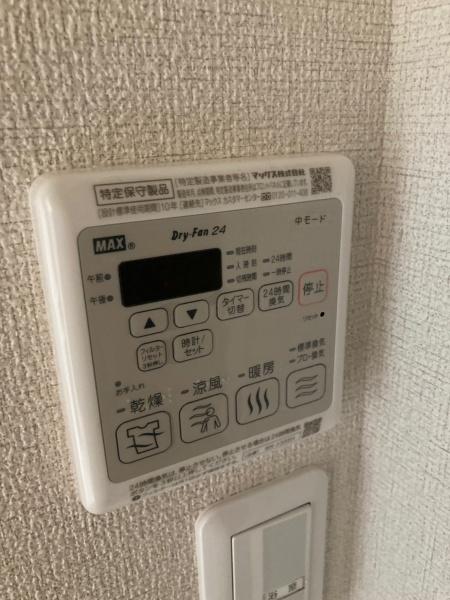 Ｔ　メゾン　ド　ソレイユ