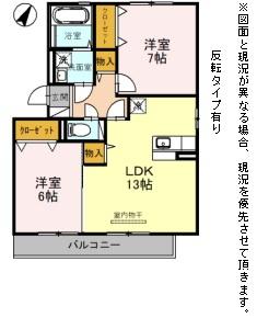 彦根市高宮町のアパート
