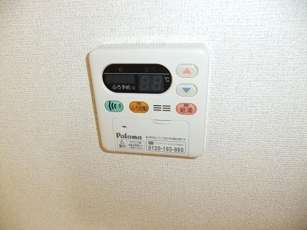 アルモニー