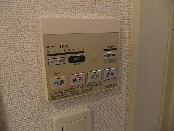 アルモニー