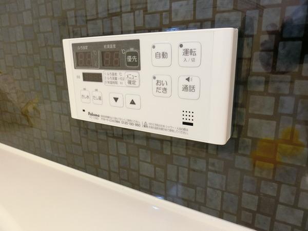 ラヴィベル彦根