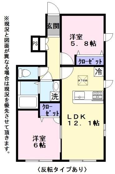 ベルコスモ