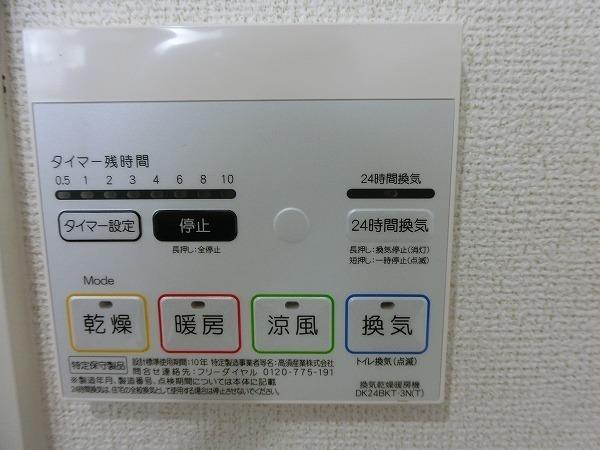 Ｒｉｒｉａ　７６