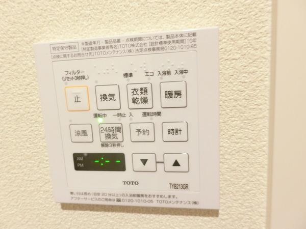 オリエントヴィラ南彦根