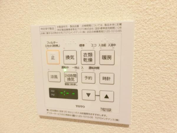 オリエントヴィラ南彦根