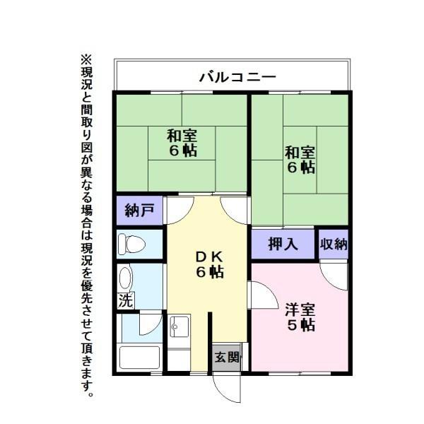 彦根市中藪町のアパート