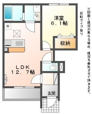 ベルグラースＦＵＫＵＭＩＴＳＵ２