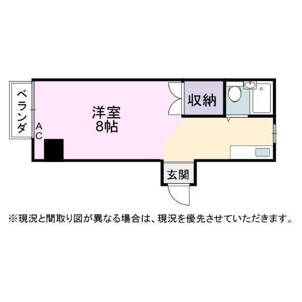 シャトル城町