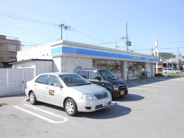 コットンハウス(ローソン外町店)