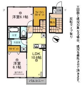 彦根市野田山町のアパート