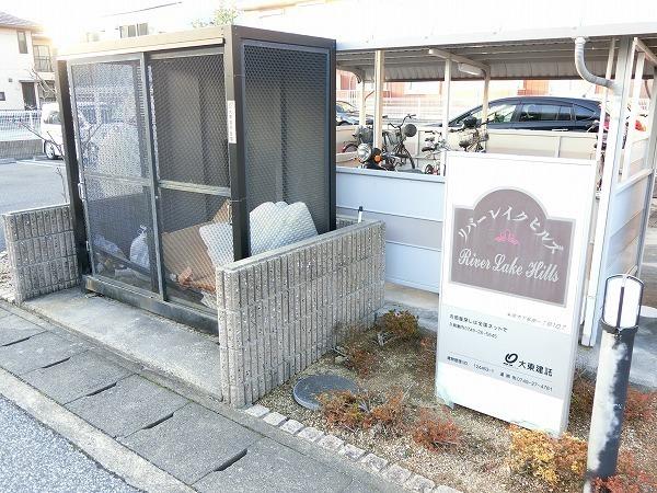 リバーレイクヒルズ