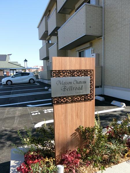 彦根市中藪町のアパート