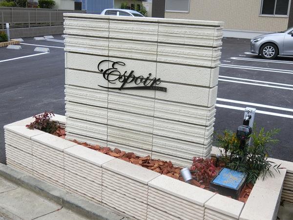 彦根市古沢町のアパート