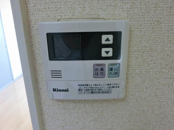 サンパトリ佐和山