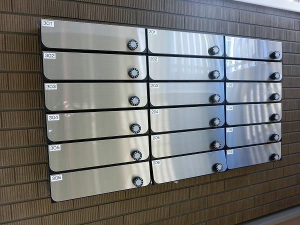 フォレストパーク・八番館