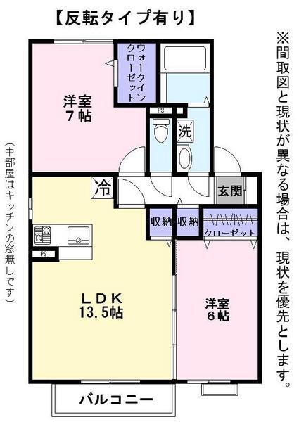 セジュール多賀