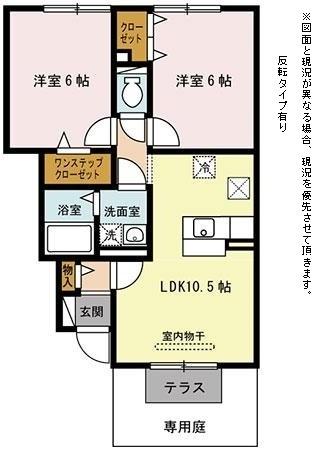 ルミエール