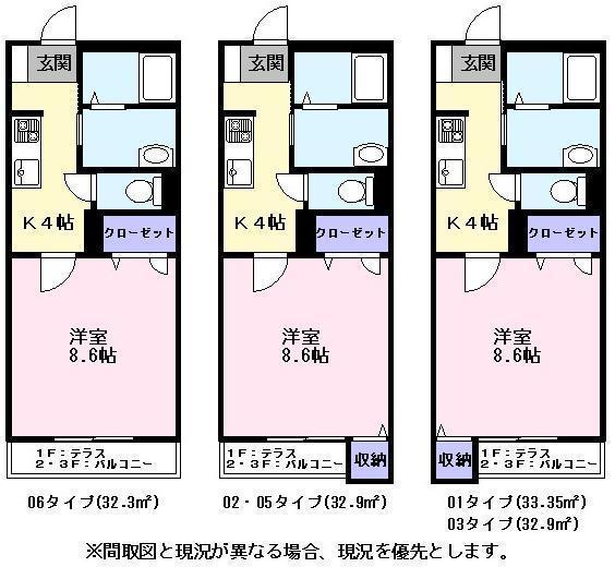 アトリエール駅東
