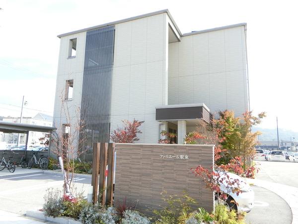 アトリエール駅東