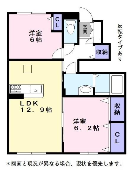 エスト　エノーム