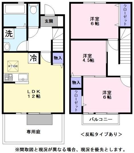 ラガータウン