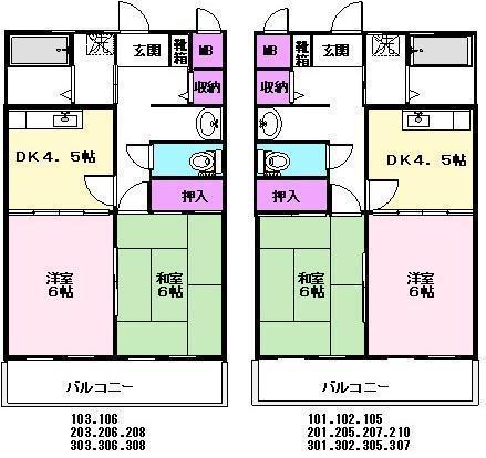 彦根市高宮町のマンション