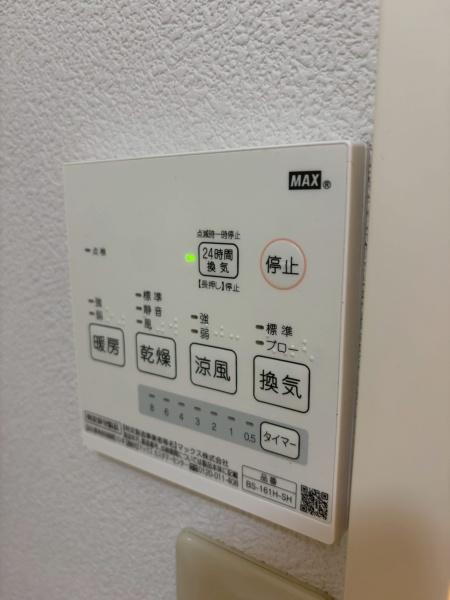ヴィラ湯川　２