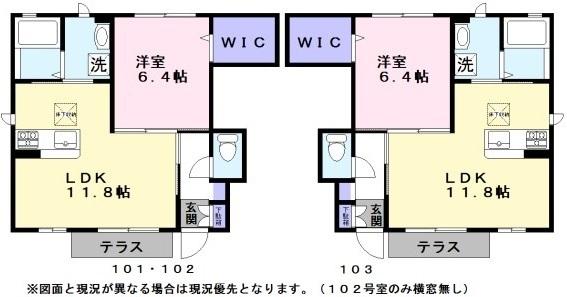 メゾン　デュ　ヴェール城町