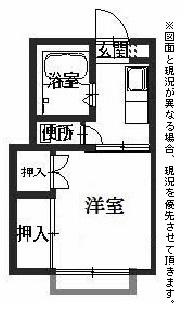 やりや